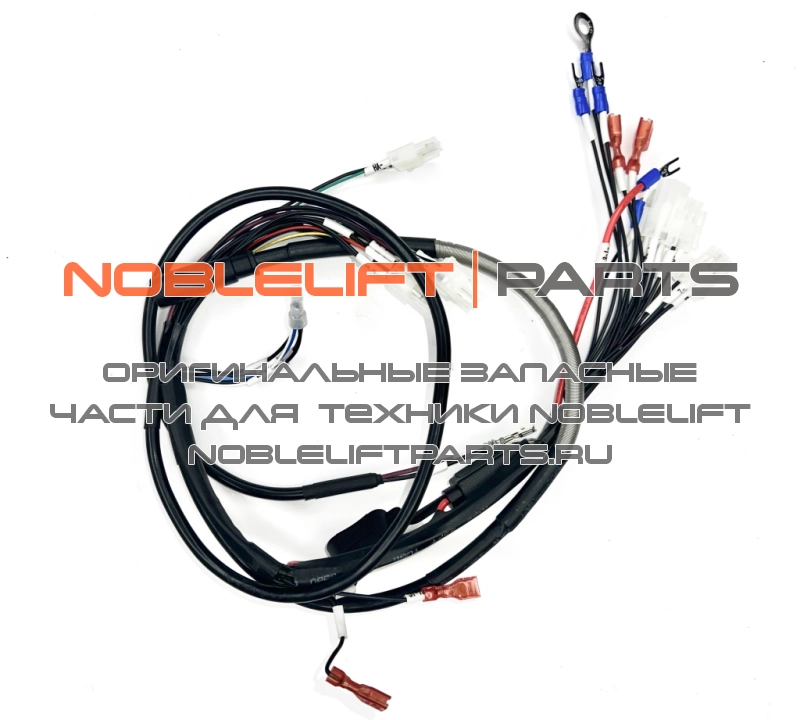 509933010001 Кабель