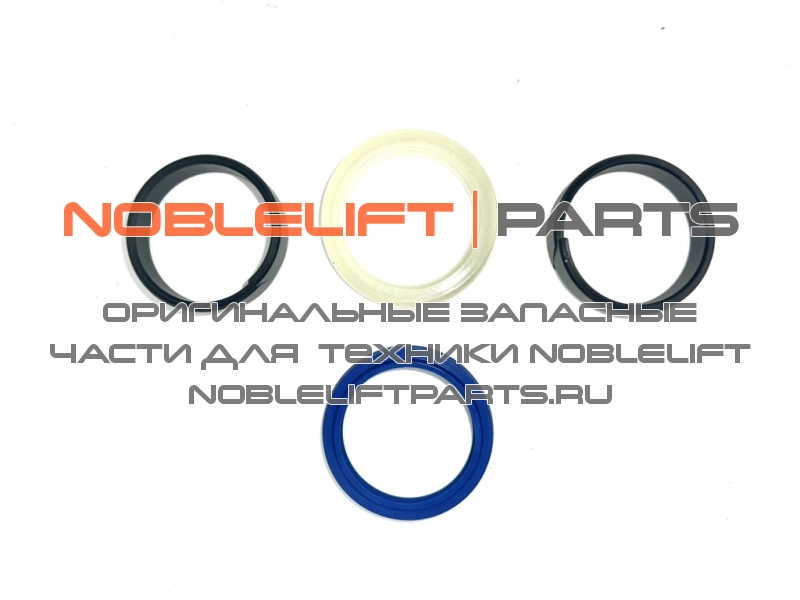 508098510018 Ремкомплект гидроцилиндра