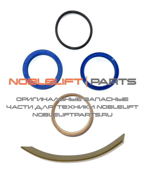 535098510001 Ремкомплект гидроцилиндра