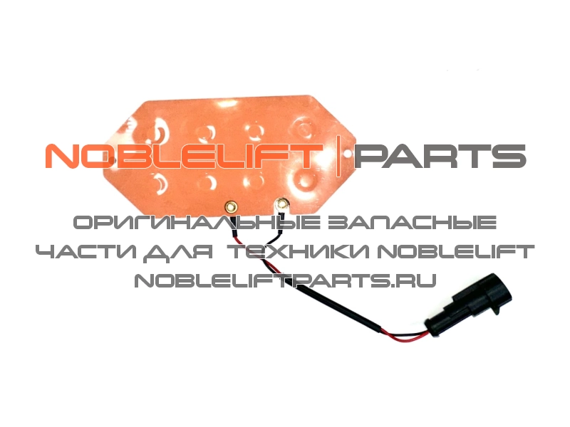 590398510001 Датчик присутствия