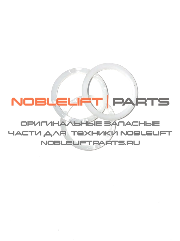 HP221 Шайба HP ESR20