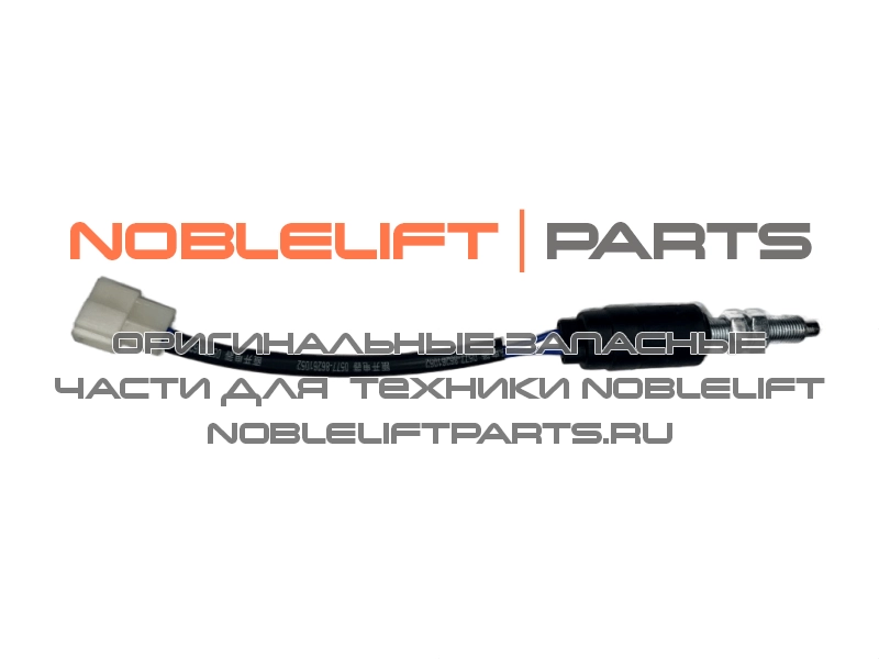 920201000002 Микропереключатель