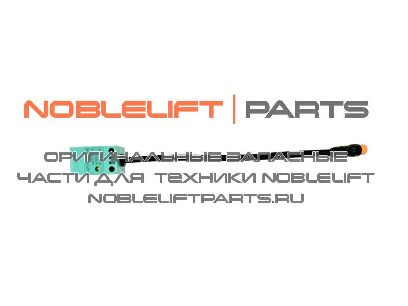 920200400030 Бесконтактный переключатель