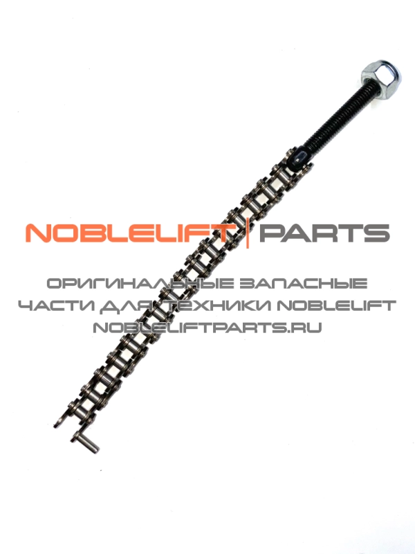AC-01.2 Цепь с креплением (102+103+104) AC30