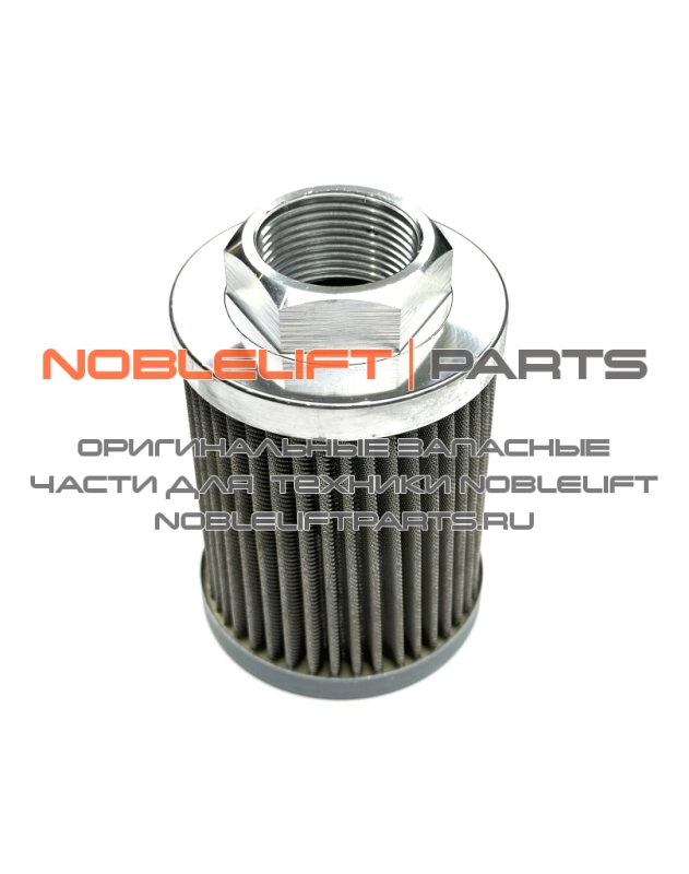 255019010004 Фильтр WU63х100