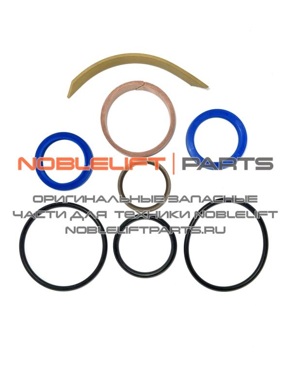 534798510002 Ремкомплект гидроцилиндра