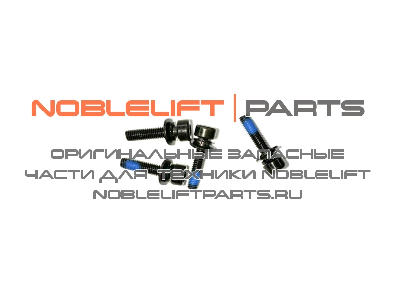 910200200003 Болт