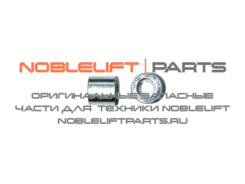 590198520107 Втулка