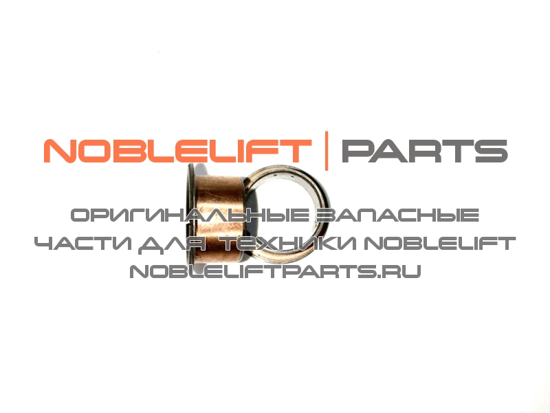 940500200003 Втулка