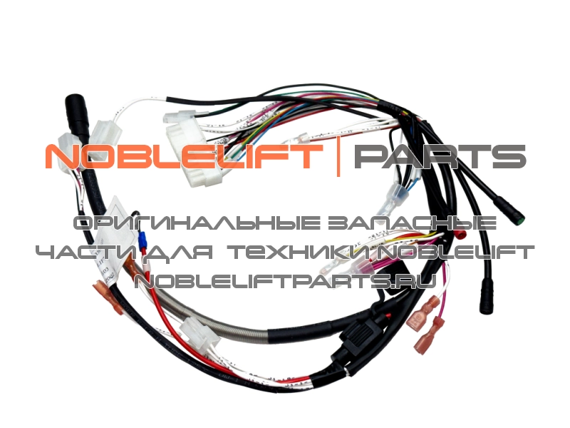 510933010001 Коса проводов