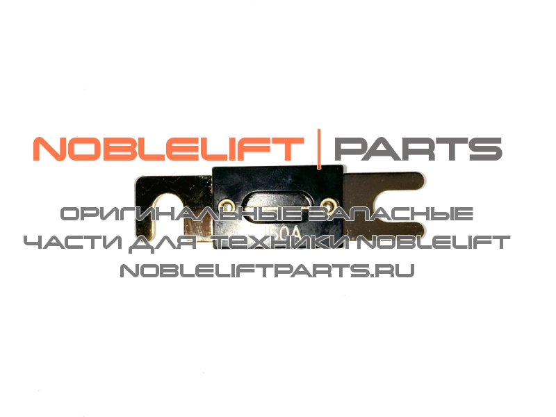 920100100007 Предохранитель 150A PT16L