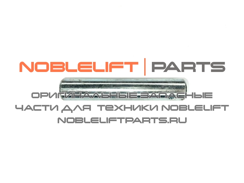 505638520037 Ось ф20х110