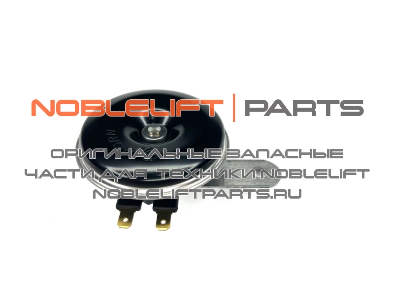 920500100001 Зуммер 125-DC24V