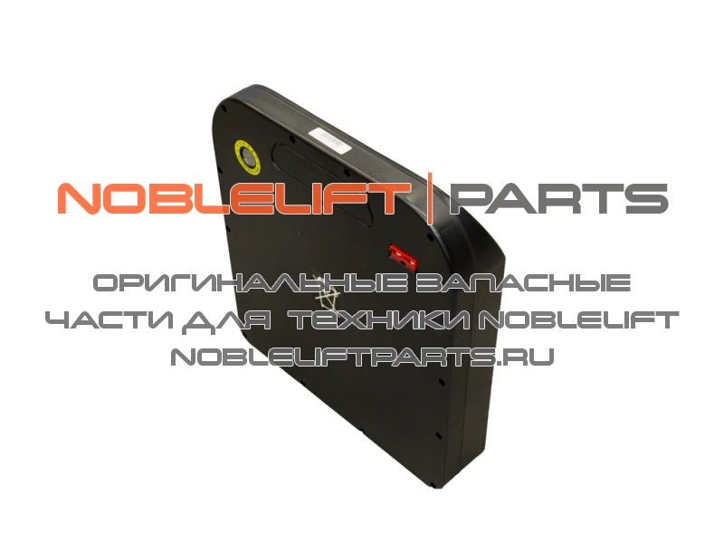 Аккумуляторная батарея литиевая 24V/20Ah PWB150
