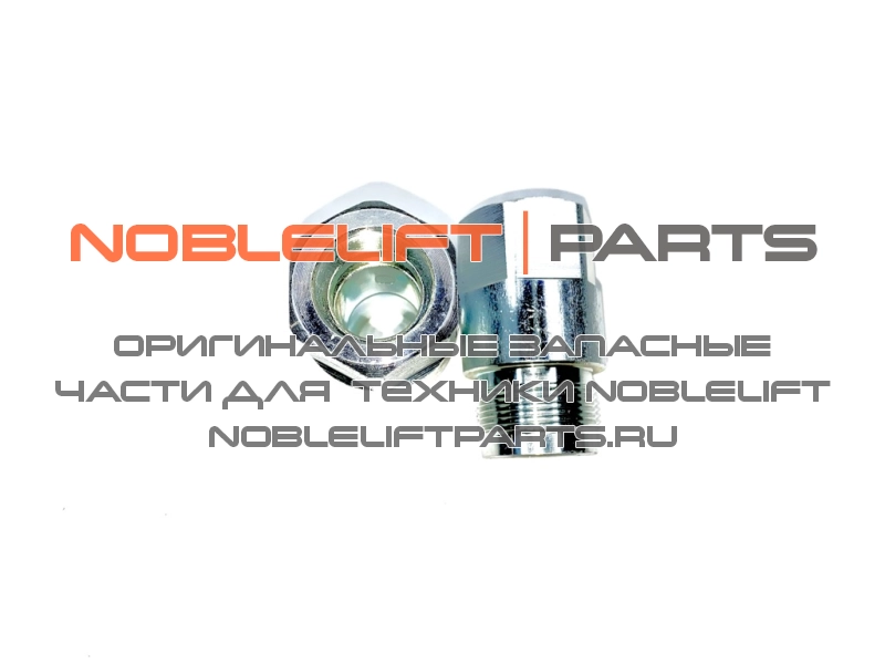 HP336 Цилиндр HP ESR20