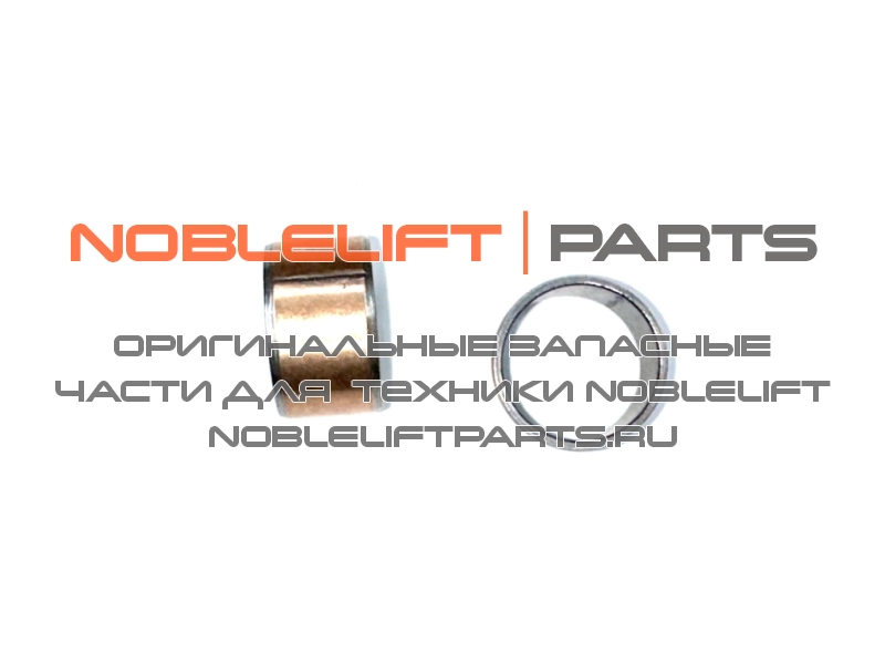 940500100016 Втулка RT16Li