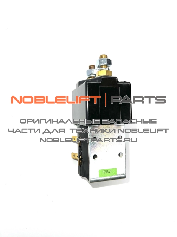 920700100002 Контактор