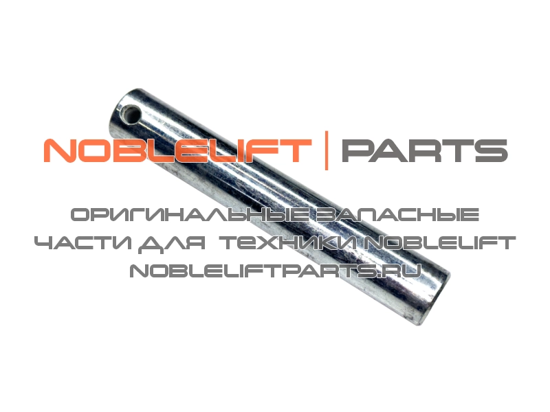 301017020001 Ось ролика