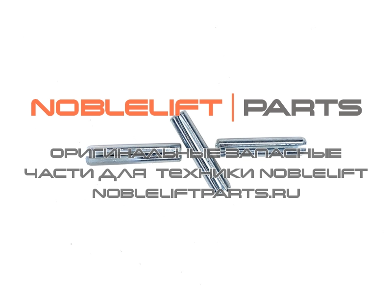 910600400038 Штифт HPT20S