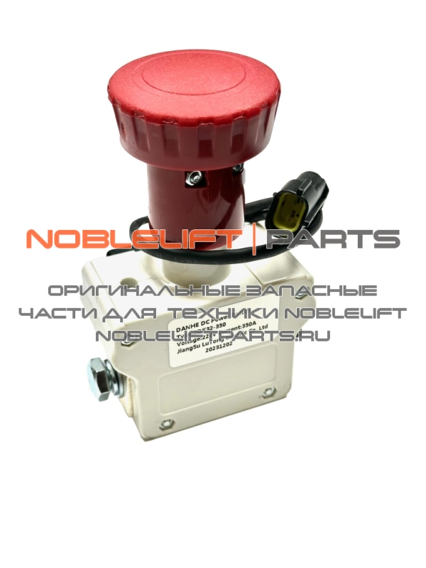 9000008515 Кнопка аварийная