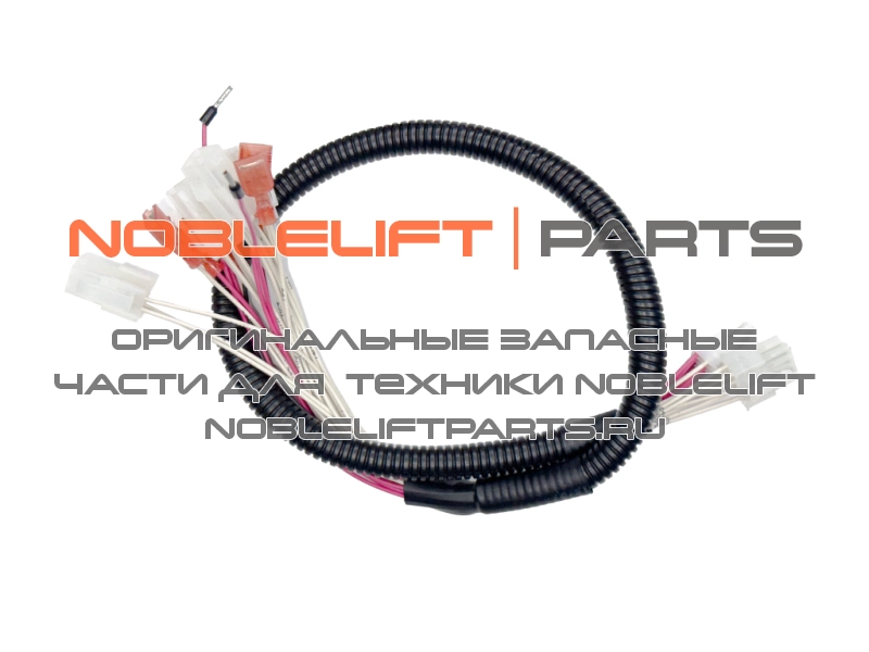 212133010016 Коса проводов управления RT20ProH