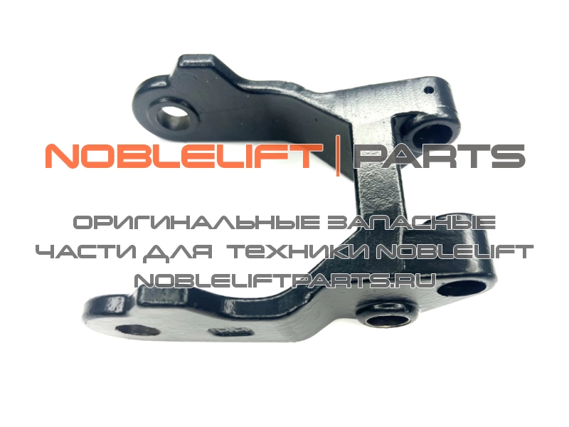 505638520036 Вилка каретки