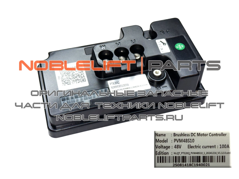 921400100130 Контроллер JC 