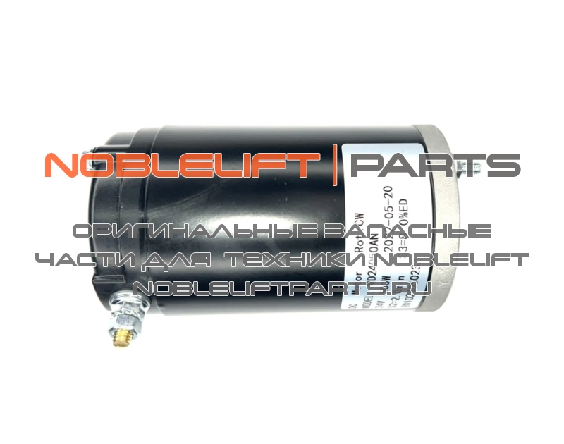 509998510002 Электродвигатель гидравлики