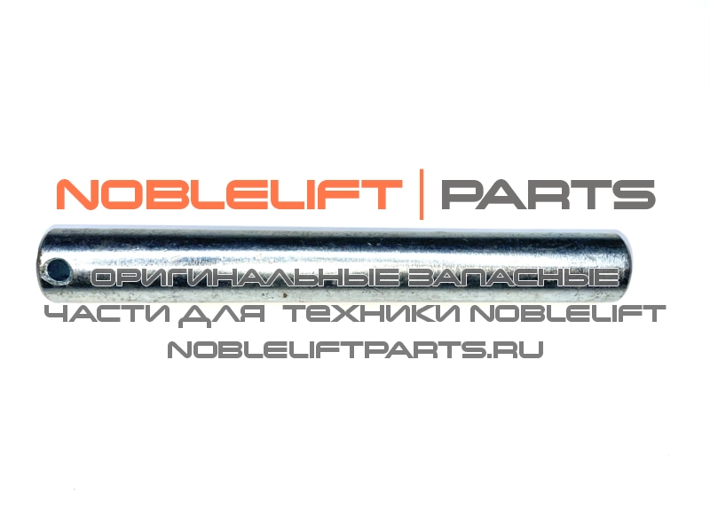 HP217 Ось HP ESR20