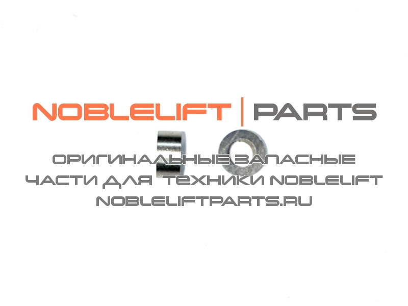 590198520038 Втулка