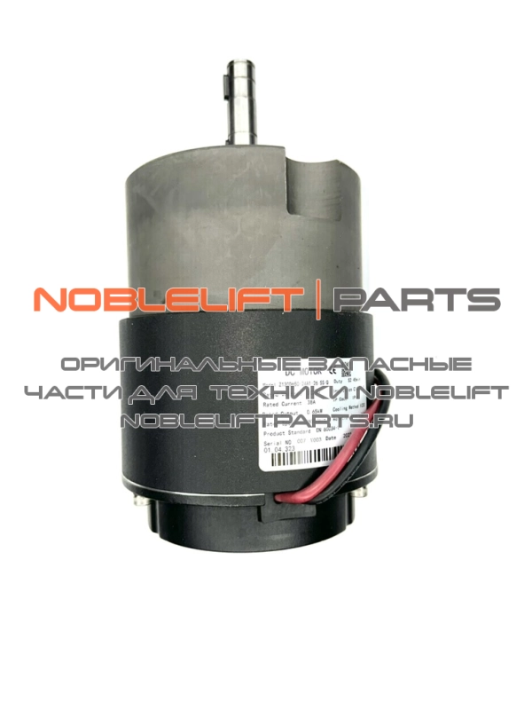 508098510016 Мотор ведущего колеса