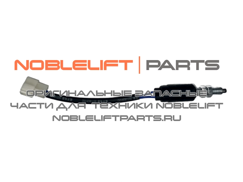 920201000002 Микропереключатель FE3D20N