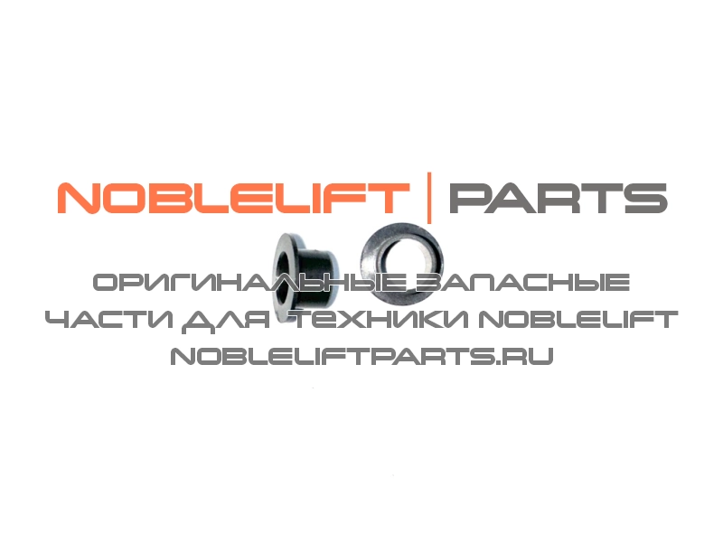 590198520021 Втулка