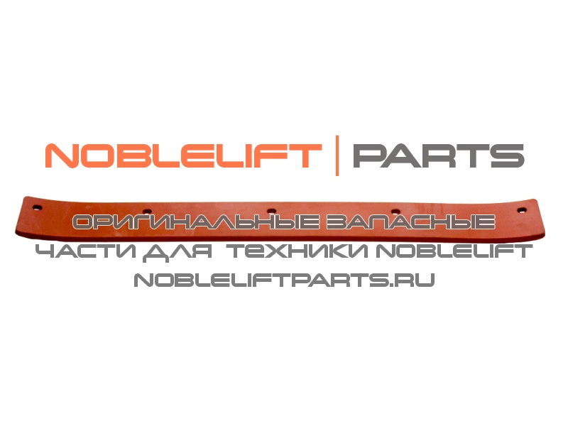 590798520001 Полоса резиновая