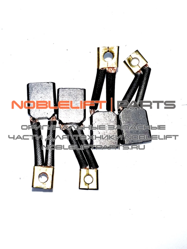 531898520014 Комплект угольных щеток