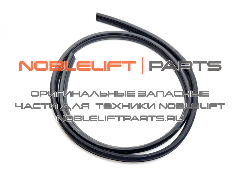 590198520061 Прокладка NR530