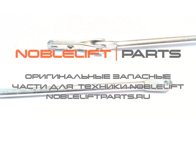 AC-01.1 Тяга ручки с креплением (101+121+122) AC30