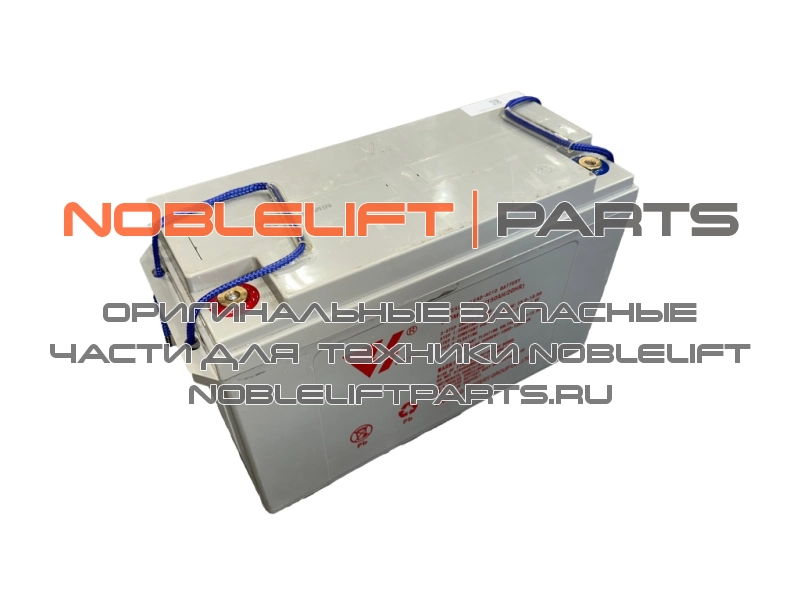 2530332001 Аккумуляторная батарея 12В/150Ач 410х170х250 SPM10 / SPM15