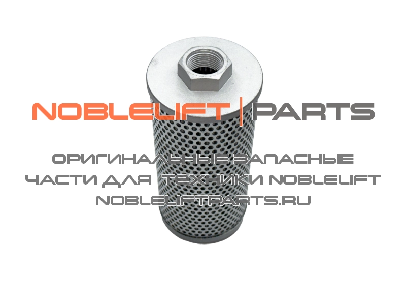 256919021020 Фильтр Y0917 