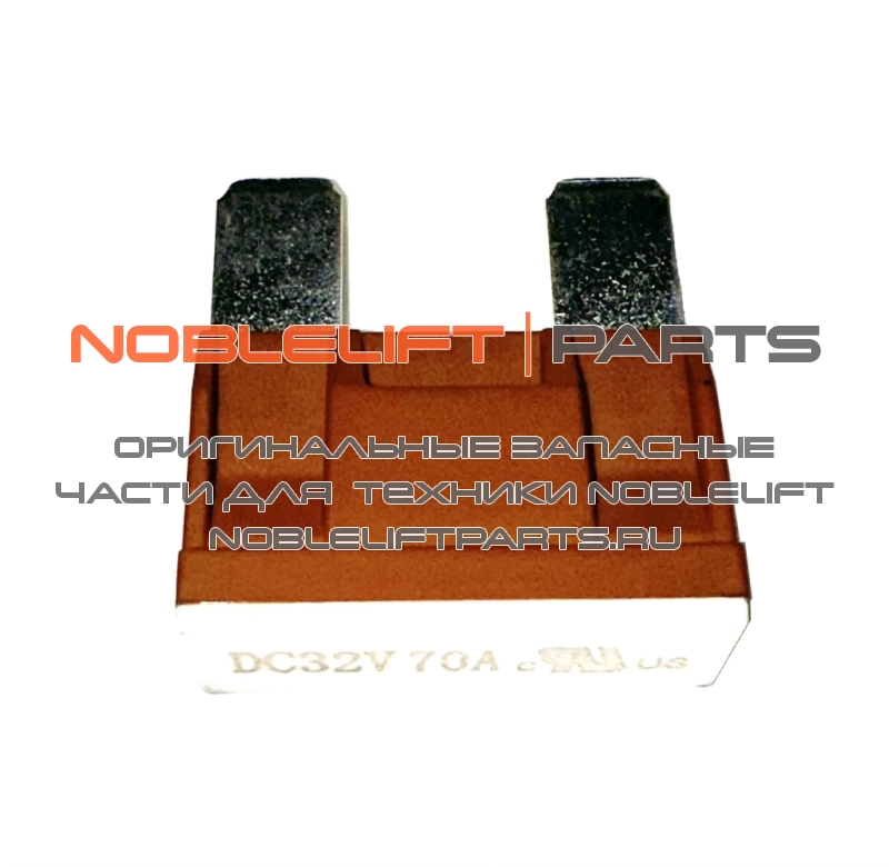 920100200006 Предохранитель 70А PTE12N