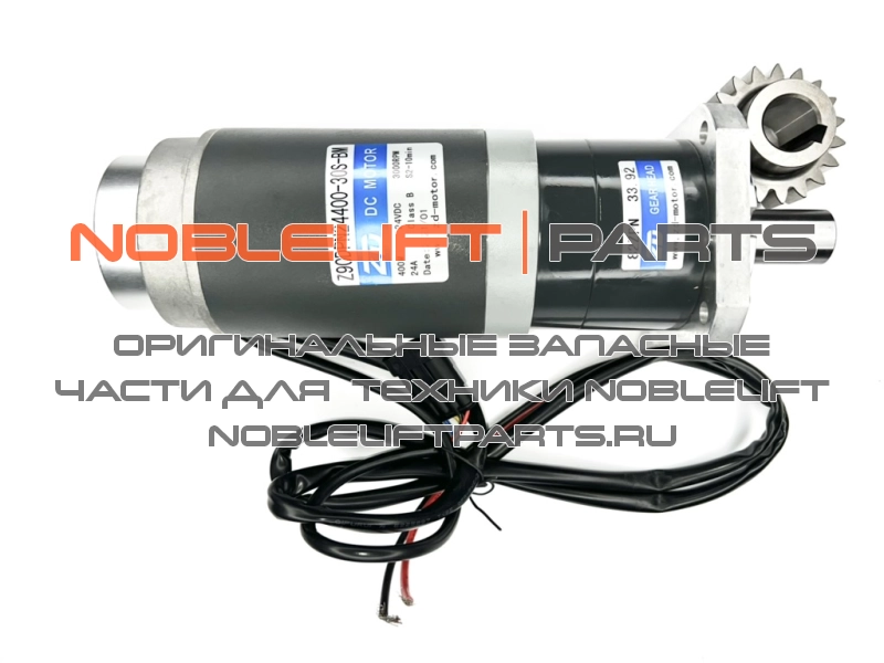 920900100069 Привод EPS PS16N