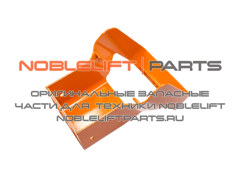 HP238-4 Кронштейн HP ESR20