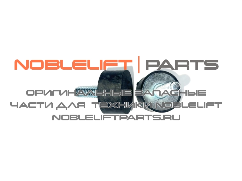 505618020016 Демпфер FE3D20N