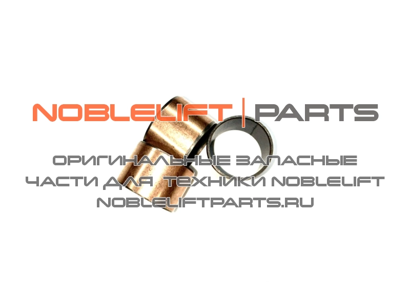 940500100027 Втулка PT20N