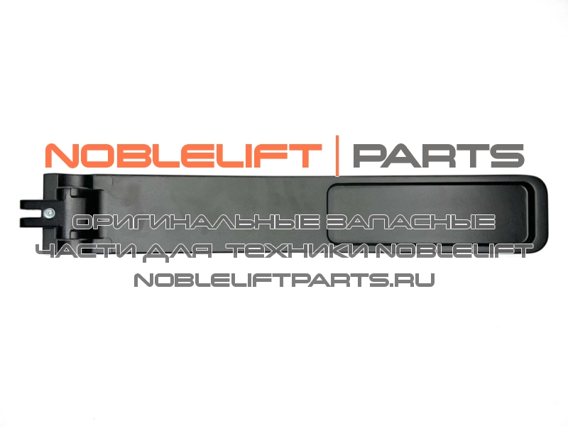 535917520008 Поручень