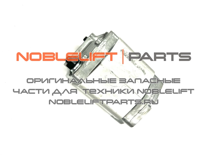 534798510015Гидронасос (VIBO 3.2)