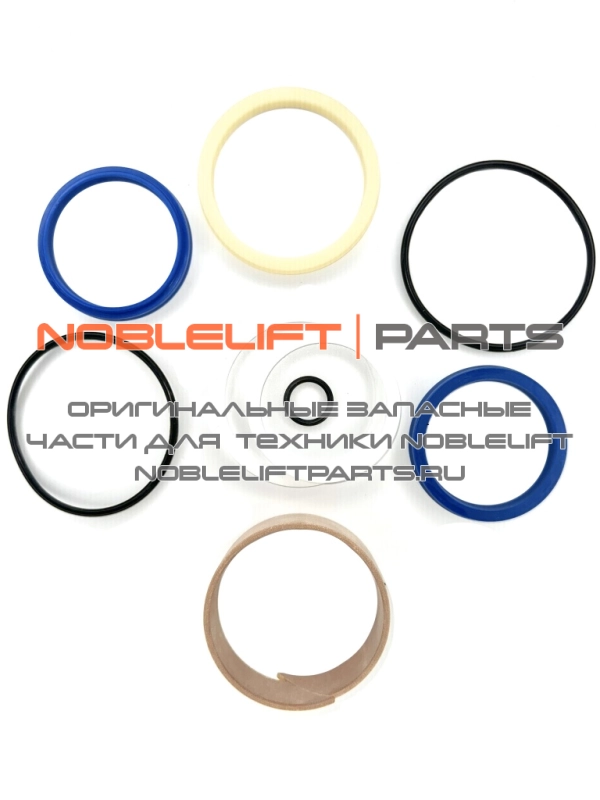 212198510003 Ремкомплект гидроцилиндра