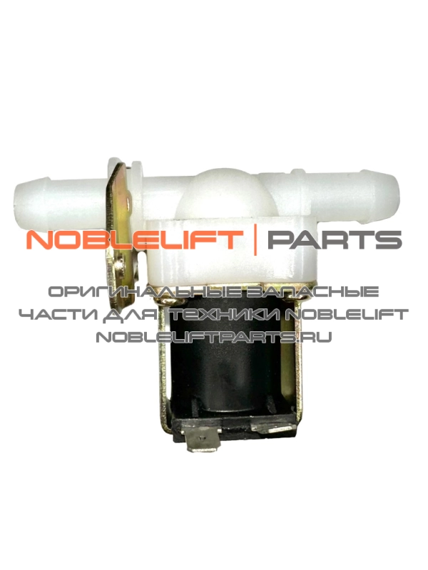 590198520140 Электромагнитный клапан