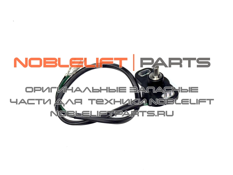 921800200006 Потенциометр RPAZ052(800mm)