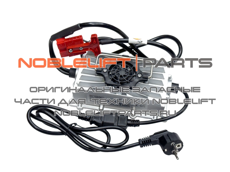 921000200812 Зарядное устройство WT24V/12A-SB50 PTE15Q2-A